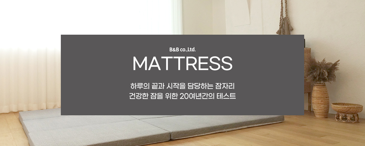 title_mattress.jpg